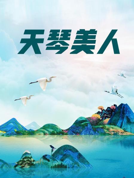 原创首拨双飞